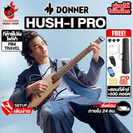 Donner Hush I Pro สี Natural กีต้าร์โปร่งไฟฟ้า Donner Hush I Pro Electric Acoustic Guitar - เต่าแ