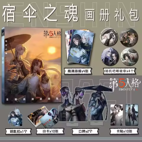 Identity V Wu Chang Artbook Photo Book Poster Acrylic Stand Photocard Card Sticker Keychain Pins Bad