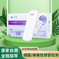 [2740 People Praise] Precise Pneumonia Country Bacteria-Based Virus Sexy Cold Flu Self-Testing C Res