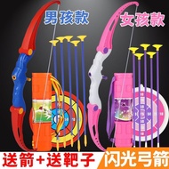 S-66/ Children's Bow and Arrow Toy Archery Toy Shooting Archery Sucker Arrow Target Indoor Outdoor Bow and Arrow Set Toy