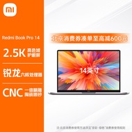 小米笔记本电脑 红米 RedmiBookPro 14英寸 2.5K高清屏 高性能轻薄本(R5 16G 512G 商务办公 长续航 全金属)