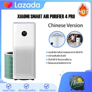 [HOT] Xiaomi Air Purifier Pro  CADR 500m³/h เครื่องฟอกอากาศตัวใหญ่ กรองฝุ่นPM 2.5  Formaldehyde filter กรองฟอร์มาลดีไฮด์ quiet air purifying