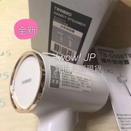 全新現貨賠售🔴 WOW🔴 原價$2980 原裝公司貨 日本 TWINBIRD 美型蒸氣掛燙機 TB-G006TW 白色