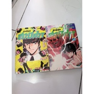 Demon Slayer Comic Book