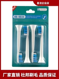 ~~ New * HX9034 Plaque Care Toothbrush Replacement Head Suitable for Philips Electric Toothbrush Hea