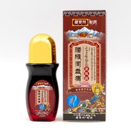 Today's New Product/Lumbar Spine Disc Bone-penetrating Liquid Neck Shoulder Waist Leg Joint Acid Ane