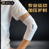 Sports Elbow Guard Joint Breathable Arm Guard Tennis Elbow Badminton Basketball Fitness Warm Elbow G