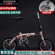 16-Inch 14-Inch Foldable Bicycle Mini Ultra-Light Portable Adult and Children Student Men's and Women's Ferry Variable Speed Bicycle