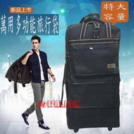 三層折疊旅行袋旅行箱五輪行李箱,登機箱批發袋,購物袋/巨無霸板輪袋100cm黑