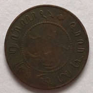 C367 , Koin NEDERLAND INDIE , th 1898 1 cent