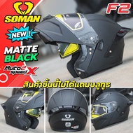 ส่งด่วน หมวกกันน็อค SOMAN F2 / 955 ออฟชั่นครบ รองรับบลูทูธ รุ่นใหม่ 2025