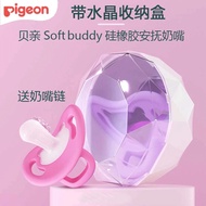 ☆Pigeon Baby Pacifier Soft and Adorable Soft Partner Newborn Super Soft Silicone Rubber SleepymNo.lNo. with Storage Box★