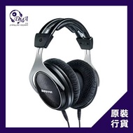 Shure SRH1540 高級錄音室耳機