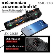 XML T20 High Power Spotlight Flashlight 5-Mode Digital Led Light Very Bright Strong Durable Medium-S