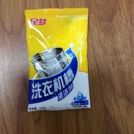 洗衣機槽清潔劑(12包)