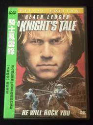 台版DVD 騎士風雲錄 希斯萊傑 保羅貝特尼 魯佛西維爾