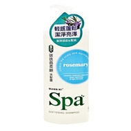MANN NI 蔓尼 柔順洗髮露 迷迭香