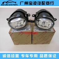 Applicable to Lexus ES200 ES250 CT200h GS250 GS200t Is Fog Lamp Front Bumper Lamp