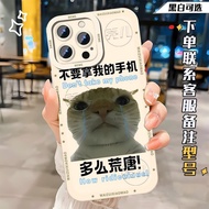 Cat Meme Gif Phone Case Compatible with OPPO K12/11 A57 A1/2/3/5PRO A8 A11X K93S K92S A55 K72 K32 K3