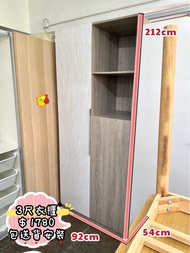 ✨包送貨)) 3尺衣櫃💖拼色 💖雙門衣櫃 💖 92cm闊
