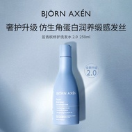 BJORN AXEN Blue Champagne Repairing Shampoo 2.0 彼扬爱森蓝香槟修护洗发水 2.0XHYP