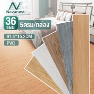 Navanest Rubber Tiles Wood Pattern 36 Sheets 5 Sq M/Box PVC Material 91.4x15.2 cm Self-Adhesive Easy