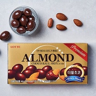 Lotte Almond Choco Ball 1 box. Like Meiji Chocolate Dark Chocolate Almond Macadamia