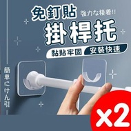 日式伸縮桿固定托 浴簾桿伸縮桿承重防滑自粘玻璃光滑瓷磚防掉落托 免釘