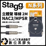 [Stagg N Series Stereo Wire Adapter Cable] DN-1 DN-2 DN-3 DN-4 DN-5 DN-6 Digital Vinyl Rabbit