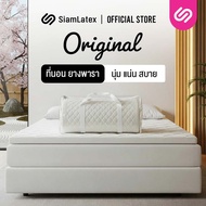 SiamLatex ท็อปเปอร์ยางพารา รุ่น Original (3 ฟุต /3.5 ฟุต /5 ฟุต /6 ฟุต ) ใช้เป็นที่นอนหลักได้ ใช้เป็