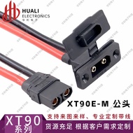 XT90E-M Fixable Male Female Head with Cable Black Gold-Plated Aircraft Model Power Battery Connector