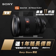 全新原廠行貨2年保養  Sony FE 24-70mm F2.8 GM II (SEL2470GM2)