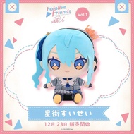 Hololive Hoshimachi Suisei Hololive Friends With U Plush Toy