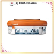 Combi Sterilization Jobs Jobs 【Direct From Japan】