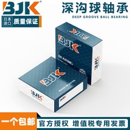 Japan Imported Mini High Speed Bearing 604 605 606 607 608Z 624 625 626 627 628