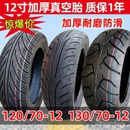 Tayar Motosikal Elektrik 100/110/130/140/60/70-12 Inci Tayar Vakum Tayar Monyet Skuter