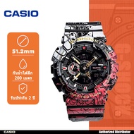 QIXIAO Men's Watch G-SH0CK Cooperation Model GA-110JOP-1A4,100% Authentic, Imported from Japan, Wate