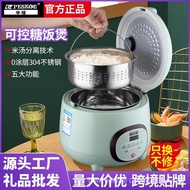 Smart Rice Cooker 3l Gift 304 Multi-Functional Stainless Steel Positive Hemisphere Rice Cooker Mini Reservation Io0z