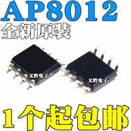 6PCS Original AP8012 AP8012C AP8012H SOP SOP8 电源管理芯片IC