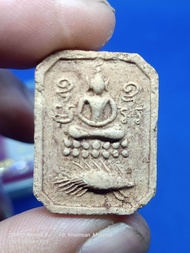 พระหลวงพ่อปาน พิมพ์ทรงเม่น วัดบางนมโค ปี 2536