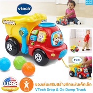 พร้อมส่ง!! ของเล่น รถลากจูง VTech Drop and Go Dump Truck เสริมพัฒนาการ เด็ก ทารก นำเข้าจากอเมริกา US
