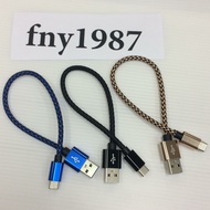USB Type-C Charging Cable Length 20cm