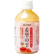 ** Gluttonous Bear * Japan JA Aomori Apple Juice Zero 100% Bottle