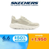 Skechers สเก็ตเชอร์ส รองเท้า ผู้หญิง BOBS Sport Bobs B Flex Shoes - 117333-NAT