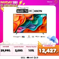 New2024 Hisense TV 65E7N 4K QLED Google TV / Quantum Dot/HSR/ Dollby Atmos Hand-Free Voice Control