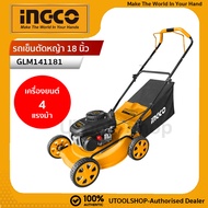 INGCO 18 Inch Lawn Mower 4 Horsepower Engine Glm Model141181