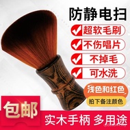 Brush Soft Brush Cleaning Vinyl Record Record Player SLR Figure LP Dust Removal Sweeping Lens Comput