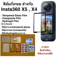 Screen Protector for Installation Insta360 X5 X4 Protective Film Insta360 X5 X4