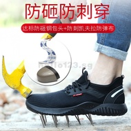 Safety shoes, safety shoes, breathable, deodorant steel, anti-smashing