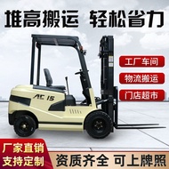 Electric Forklift Pallet Truck Hydraulic Battery Pallet Jack1.5Electric2Electric Forklift Ton T9JP